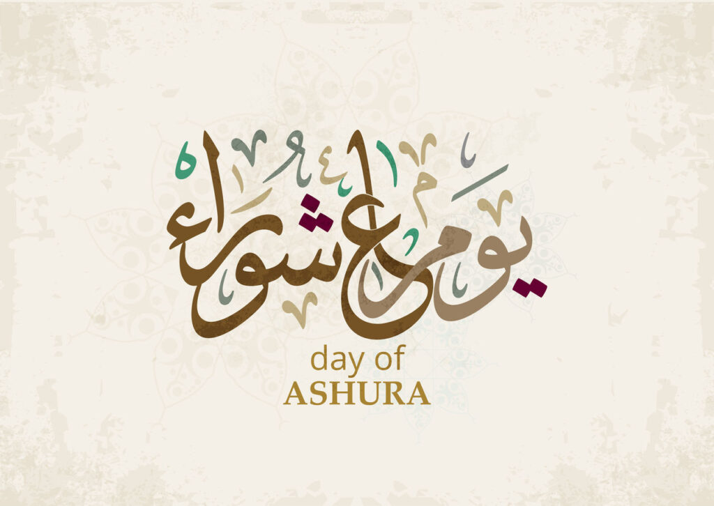 History of Ashura